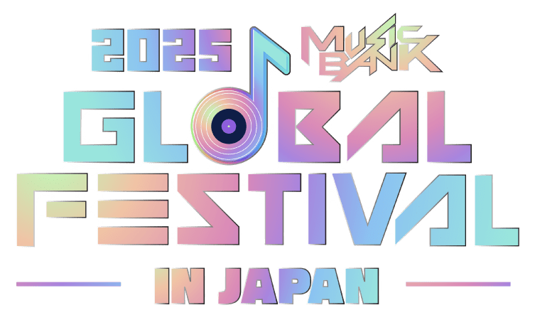 2025 MUSIC BANK GLOBAL FESTIVAL IN JAPAN