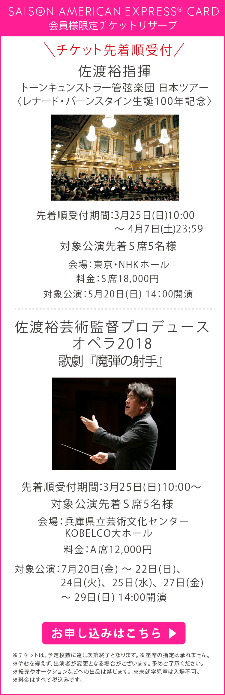 佐渡裕の音楽夢大陸 ヤング・ピープルズ・コンサート＆ライブ名演集