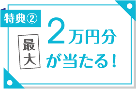 夏休み！三井アウトレットパークでお買い物を楽しもう！