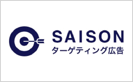 SAISONターゲティング広告