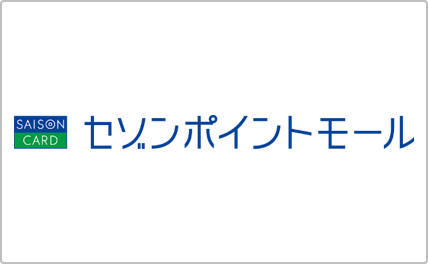 セゾンポイントモール