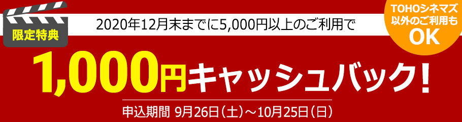 公式 シネマイレージカードセゾン クレジットカードはセゾンカード