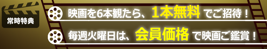 公式 シネマイレージカードセゾン クレジットカードはセゾンカード