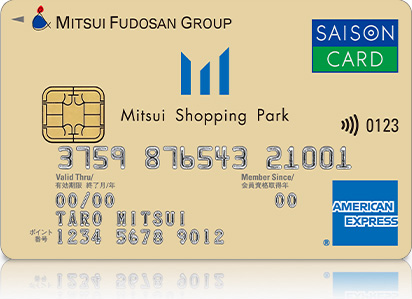 公式 三井ショッピングパークカード セゾン ラゾーナ川崎プラザカード セゾン クレジットカードはセゾンカード