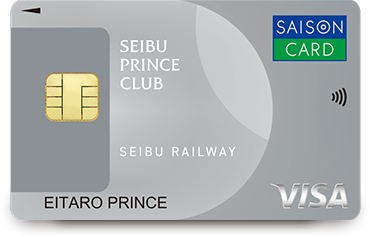 SEIBU PRINCE CLUBカード ラビューデザイン