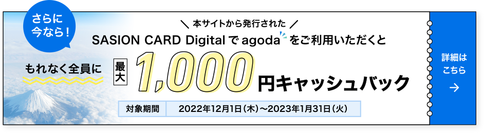 SHEINで使える ギフトカードをプレゼント！