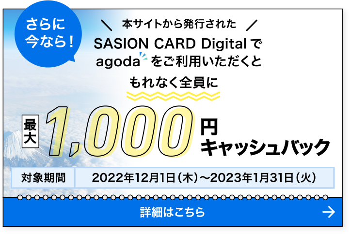 SHEINで使える ギフトカードをプレゼント！