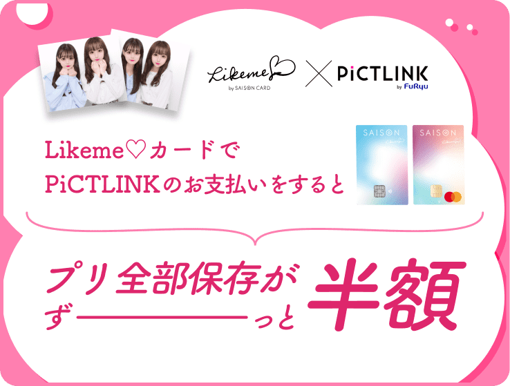 Likeme X PICTLINK