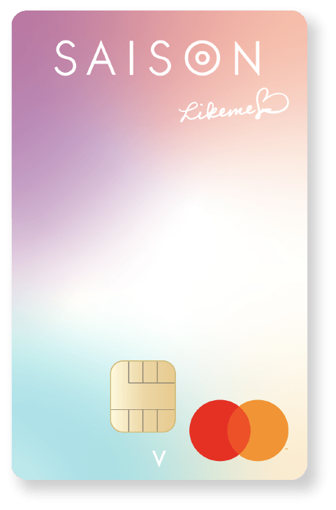 Jo1 Likeme By Saison Card クレジットカードは永久不滅ポイントのセゾンカード