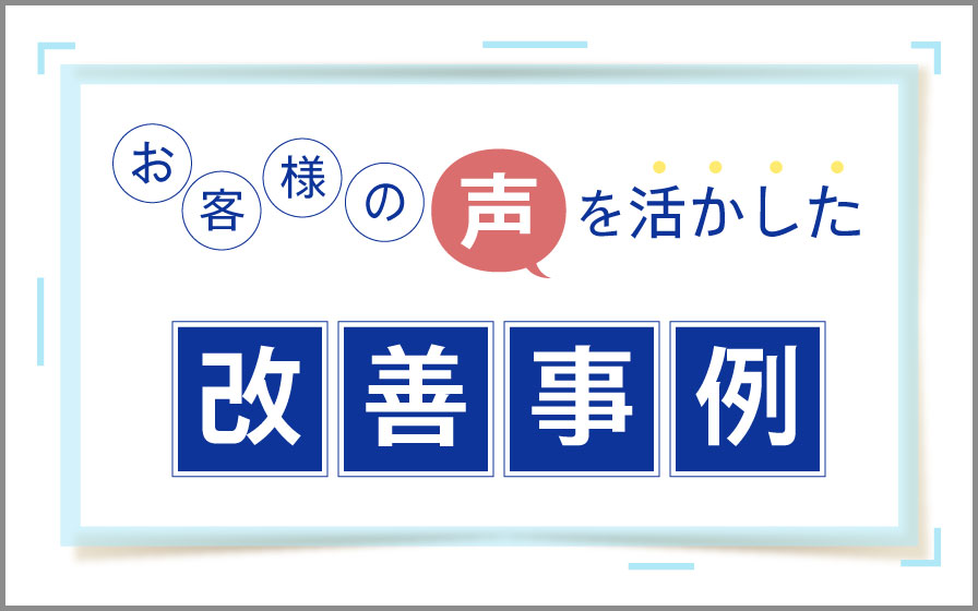 ご利用明細の表示期間を過去15ヵ月分に変更しました クレジットカードはセゾンカード