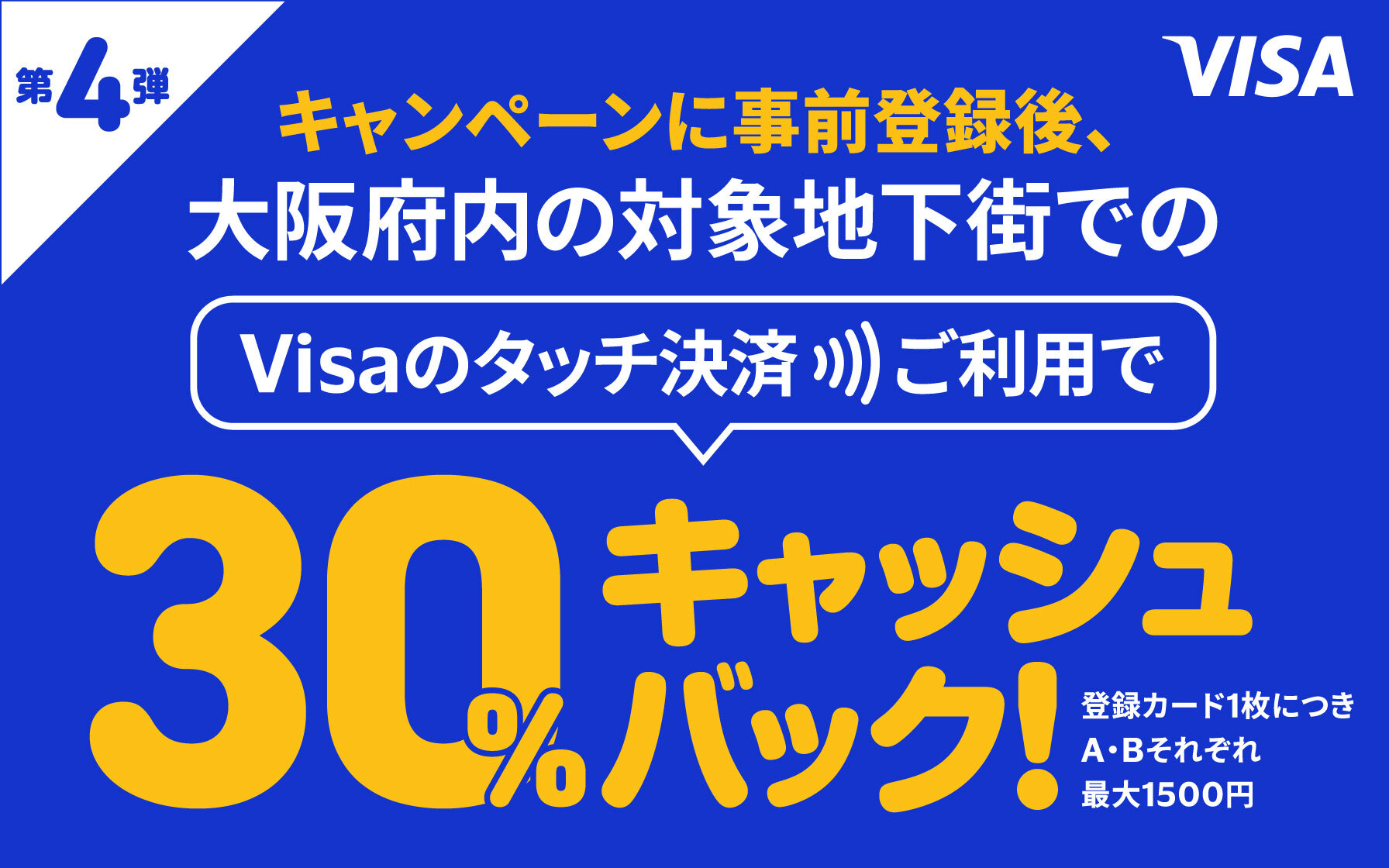 ローソンPonta カードVisa/JMBローソンPonta カードVisa | クレジットカードはセゾンカード