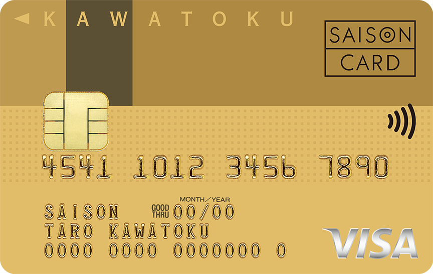 「カワトクゴールドカード」のカードデザイン。上部半分が濃いゴールド、下部半分が明るいゴールドで、上部にKAWATOKUという文字が記載されたデザイン。