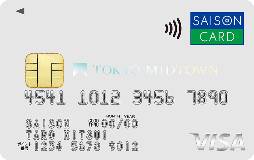 カード券面の写真