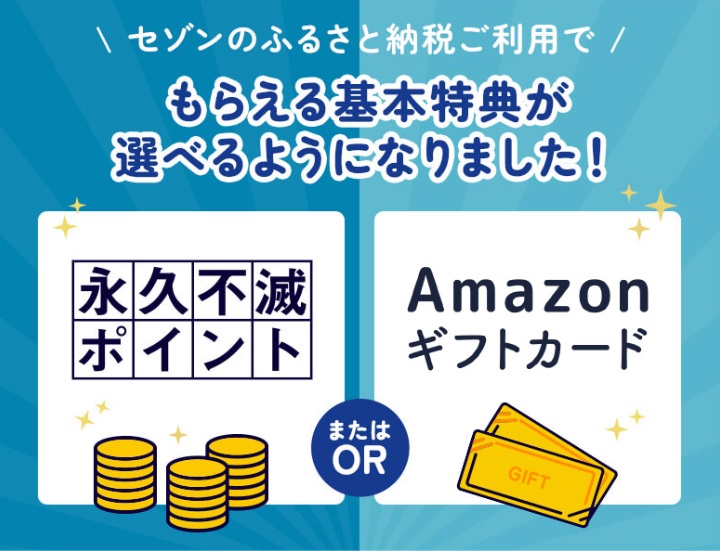 土用の丑の日、今年(2024年)はいつ？おいしい鰻（うなぎ）の食べ方や由来も解説 クレジットカードはセゾンカード