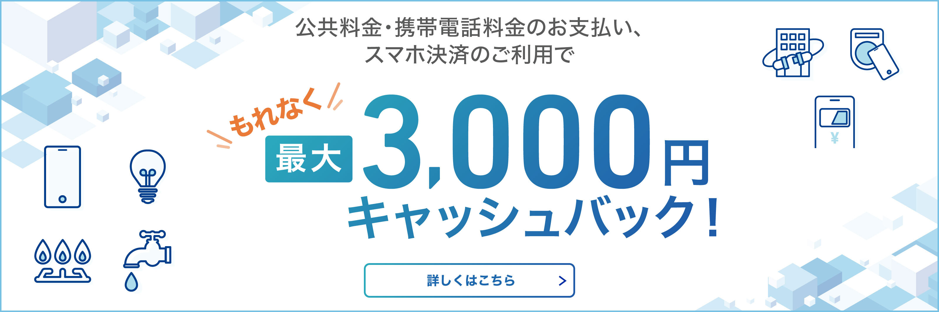 クレジットカードは永久不滅ポイントのセゾンカード