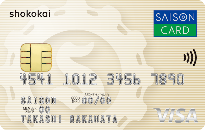 「商工会カード」のカードデザイン。クリーム色の背景、左上にSHOKOKAIの緑のロゴが記載されている。