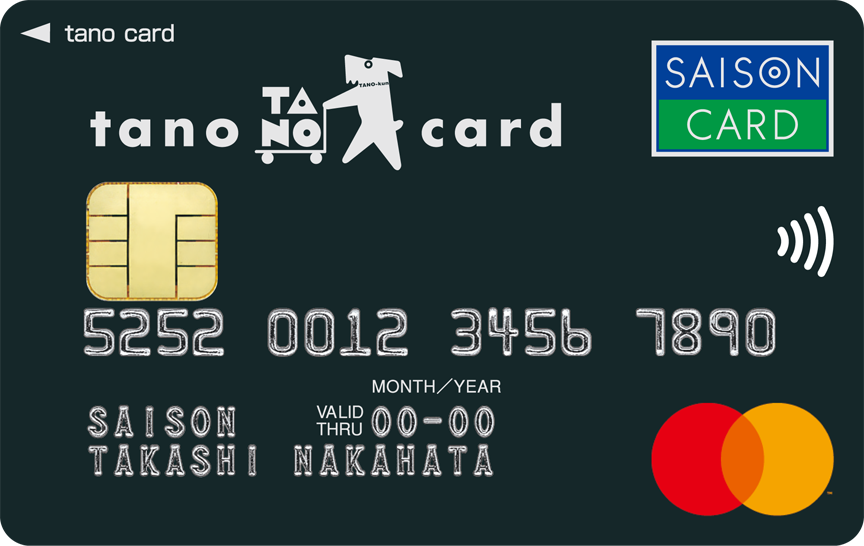 「tano card セゾン」のカードデザイン。濃い緑色の背景に中央にtanocardのロゴデザイン、右上にセゾンカードロゴ、右下にマスターカードロゴが記載