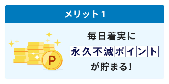 各種料金 税金のお支払い クレジットカードはセゾンカード