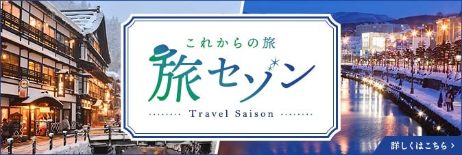 御朱印とは？貰い方を知って日本を巡る旅に出ませんか？ | クレジット