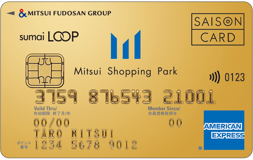 「三井ショッピングパークカード《セゾン》LOOP ゴールド」のカードデザイン。ゴールドの背景に、左上にMITSUI FUDOUSAN GROUPのロゴとその下にsumai LOOPのロゴ、中央にMitsui Shopping Parkのロゴが記載されている。