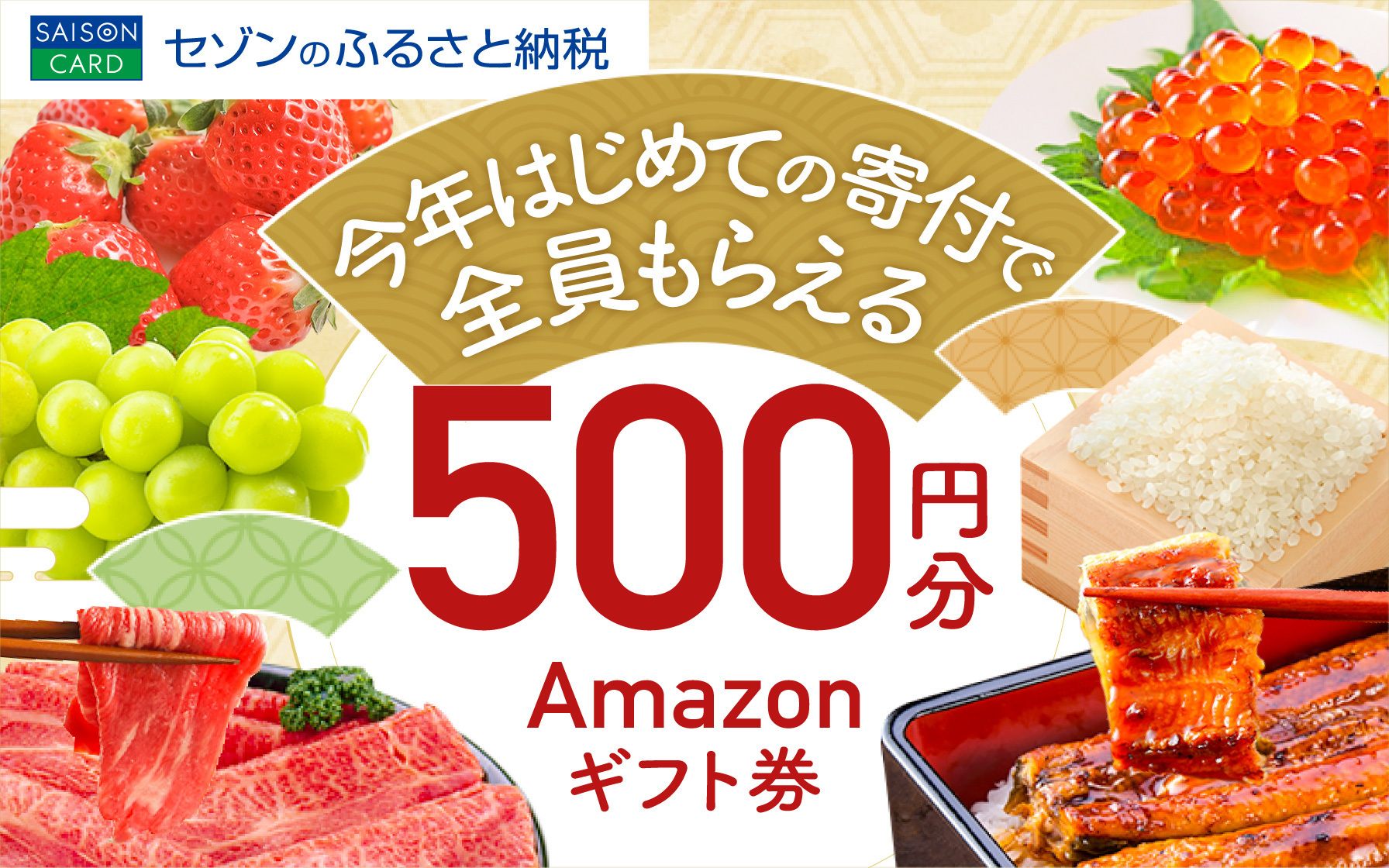 ランキング入賞商品 リゾナーレ八ヶ岳 優待券 3 ３万円×1枚 株主