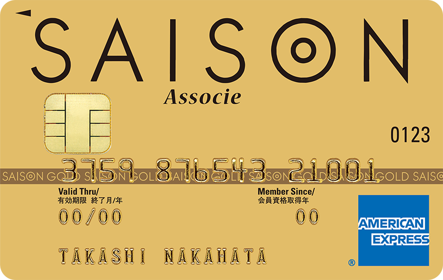 Bank Card: American Express Platinum - Saison Card (Saison Card  International, JapanCol:JP-AE-0004