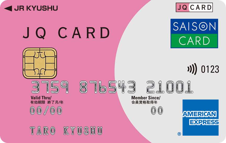 「JQ CARDセゾン」のカードデザイン。ピンク色の背景に、右側にグレーの半円が描かれている。左上に黒色でJQ CARDと記載されている。