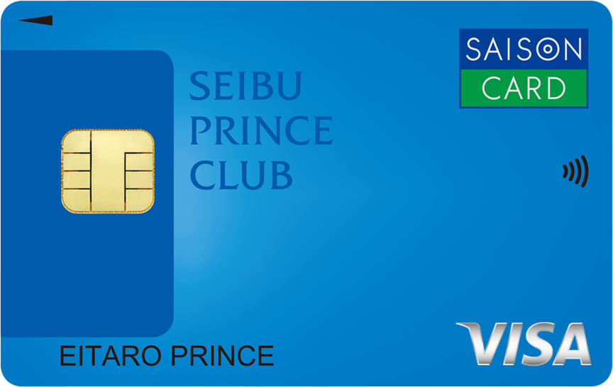 「SEIBU PRINCE CLUBカード セゾン」の券面画像