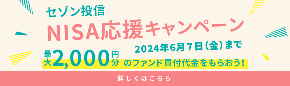 初めてのクレジットカード（ファーストカード）の選び方！18歳から発行