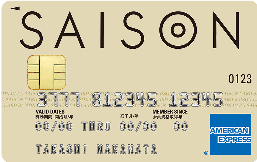 「セゾンNEXT AMEXカード」のカードデザイン。薄いゴールド色の背景に、上部に大きく黒色でSAISONのロゴ、右下にAMERICAN EXPRESSのロゴが記載されている。