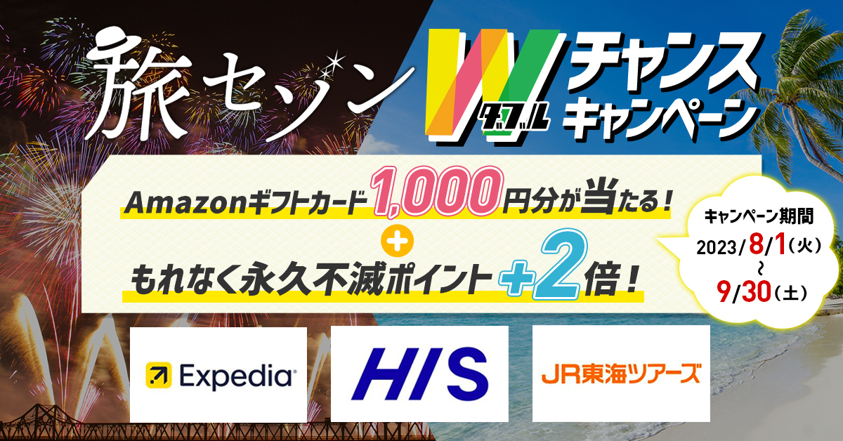 花火大会、2023年は大盛況！？開催情報と近場ホテルや駐車場をチェック