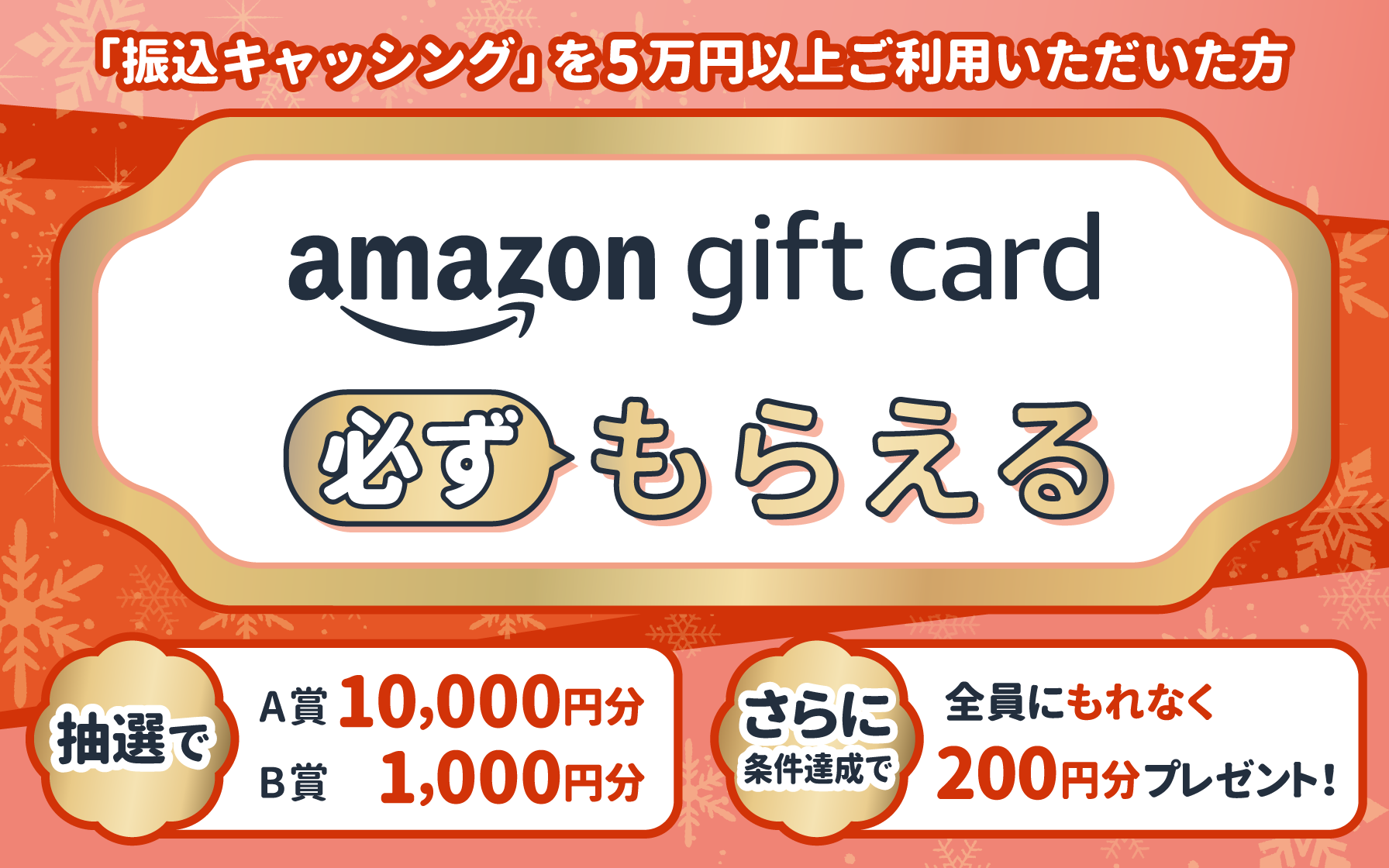 Amazon ギフト券 10000円分 取引ナビ通知 コード通知 アマゾン(ギフト券)｜売買されたオークション情報、yahooの商品情報をアーカイブ公開  - オークファン（aucfan.com） lfd.cl | lfd.cl