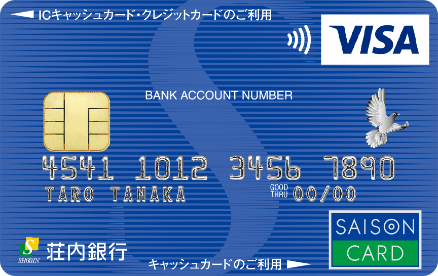 「荘銀セゾンカード」のカードデザイン。青色の背景に藍色で横線が入ったボーダー柄の上に、同系色でSのロゴが上下見切れるサイズで券面中央に大きく置かれている。左下に荘銀銀行のロゴが記載されている。