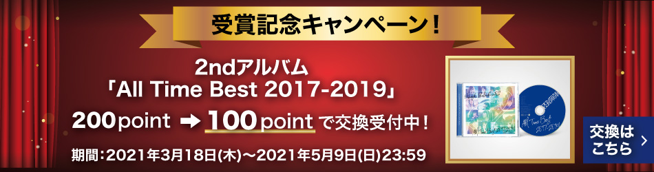 東池袋52公式サイト