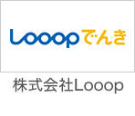 株式会社Looop