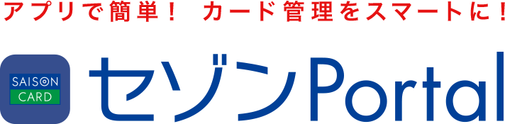 キャッシュレス 消費者還元事業について クレジットカードは永久不滅