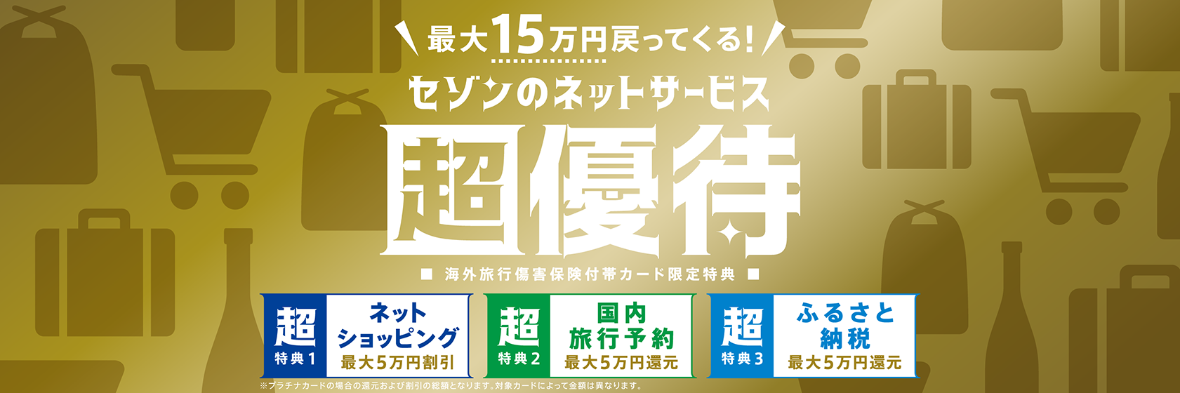 ゼンショー　12000円分　2022.6.30チケット