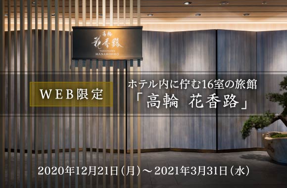 プレゼント キャンペーン情報 クレジットカードは永久不滅ポイントのセゾンカード